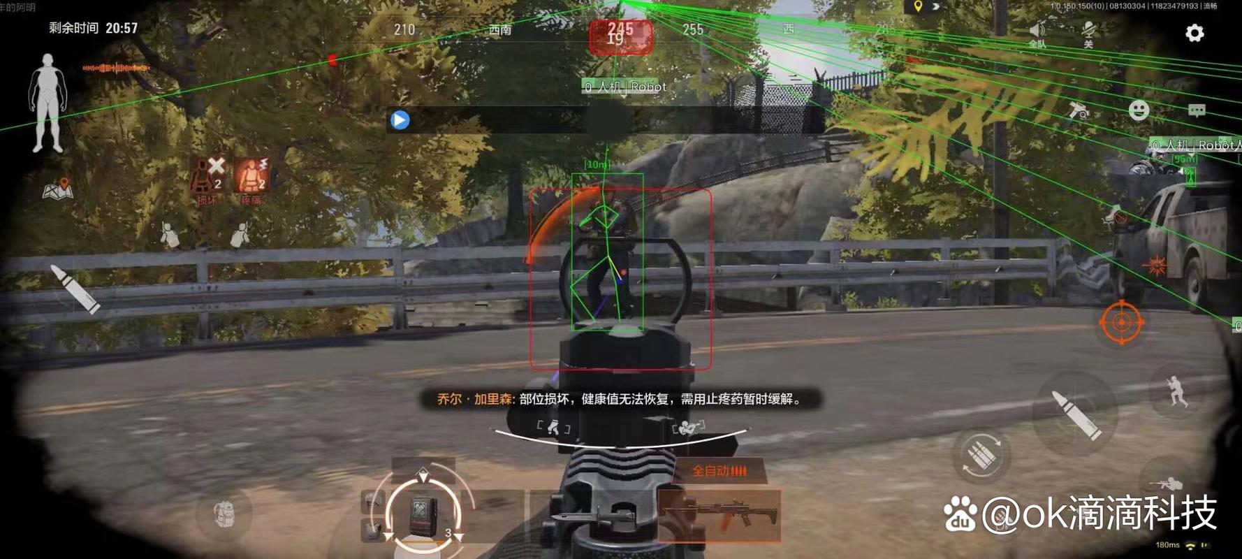 秋冬季保暖围脖男士骑行头套魔术头巾防风加厚护颈椎脖套百变户外